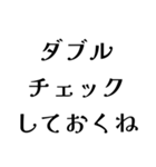 FAREの日常会話（個別スタンプ：9）