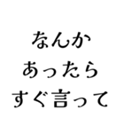 FAREの日常会話（個別スタンプ：10）