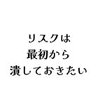 FAREの日常会話（個別スタンプ：11）