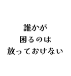 FAREの日常会話（個別スタンプ：12）