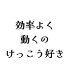 FAREの日常会話（個別スタンプ：15）