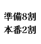 FAREの日常会話（個別スタンプ：16）