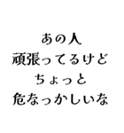 FAREの日常会話（個別スタンプ：17）