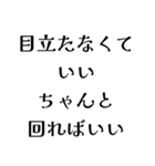 FAREの日常会話（個別スタンプ：18）