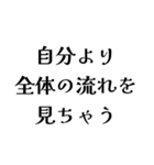 FAREの日常会話（個別スタンプ：19）