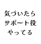 FAREの日常会話（個別スタンプ：21）