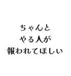 FAREの日常会話（個別スタンプ：22）