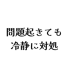 FAREの日常会話（個別スタンプ：23）