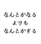 FAREの日常会話（個別スタンプ：24）