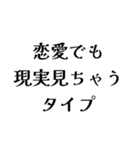 FAREの日常会話（個別スタンプ：27）