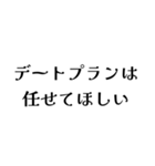 FAREの日常会話（個別スタンプ：29）