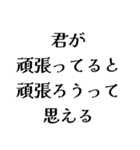 FAREの日常会話（個別スタンプ：32）