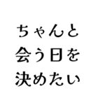 FAREの日常会話（個別スタンプ：35）