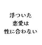 FAREの日常会話（個別スタンプ：36）