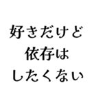 FAREの日常会話（個別スタンプ：37）