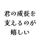 FAREの日常会話（個別スタンプ：38）