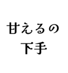 FAREの日常会話（個別スタンプ：39）