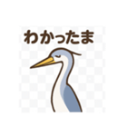 サギマスターのまったりトーク（個別スタンプ：9）