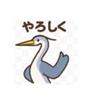 サギマスターのまったりトーク（個別スタンプ：10）