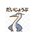 サギマスターのまったりトーク（個別スタンプ：12）