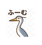 サギマスターのまったりトーク（個別スタンプ：14）