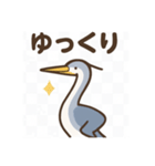 サギマスターのまったりトーク（個別スタンプ：17）