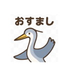 サギマスターのまったりトーク（個別スタンプ：19）