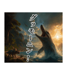⚫モササウルス3【毎日使える恐竜シリーズ】（個別スタンプ：1）