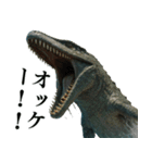 ⚫モササウルス3【毎日使える恐竜シリーズ】（個別スタンプ：6）