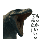 ⚫モササウルス3【毎日使える恐竜シリーズ】（個別スタンプ：8）