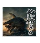 ⚫モササウルス3【毎日使える恐竜シリーズ】（個別スタンプ：9）