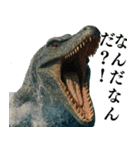 ⚫モササウルス3【毎日使える恐竜シリーズ】（個別スタンプ：12）