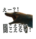 ⚫モササウルス3【毎日使える恐竜シリーズ】（個別スタンプ：14）