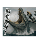 ⚫モササウルス3【毎日使える恐竜シリーズ】（個別スタンプ：15）