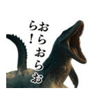 ⚫モササウルス3【毎日使える恐竜シリーズ】（個別スタンプ：16）