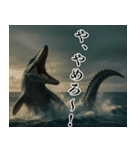 ⚫モササウルス3【毎日使える恐竜シリーズ】（個別スタンプ：19）