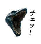 ⚫モササウルス3【毎日使える恐竜シリーズ】（個別スタンプ：20）