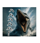 ⚫モササウルス3【毎日使える恐竜シリーズ】（個別スタンプ：21）