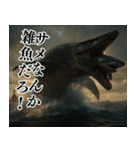 ⚫モササウルス3【毎日使える恐竜シリーズ】（個別スタンプ：25）