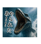 ⚫モササウルス3【毎日使える恐竜シリーズ】（個別スタンプ：35）