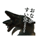 ⚫モササウルス3【毎日使える恐竜シリーズ】（個別スタンプ：36）