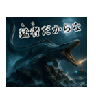 ⚫モササウルス3【毎日使える恐竜シリーズ】（個別スタンプ：37）