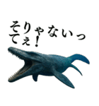 ⚫モササウルス3【毎日使える恐竜シリーズ】（個別スタンプ：38）