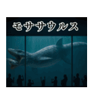 ⚫モササウルス3【毎日使える恐竜シリーズ】（個別スタンプ：39）