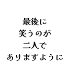 FAPEの日常会話（個別スタンプ：1）