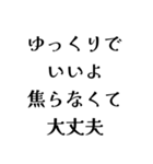 FAPEの日常会話（個別スタンプ：2）