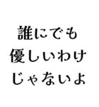 FAPEの日常会話（個別スタンプ：5）