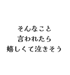 FAPEの日常会話（個別スタンプ：6）