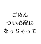 FAPEの日常会話（個別スタンプ：12）