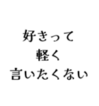 FAPEの日常会話（個別スタンプ：14）